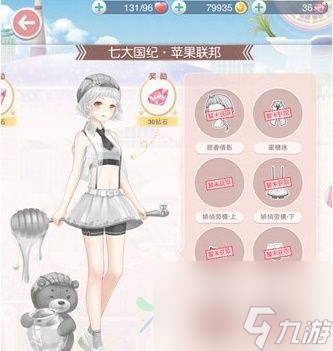奇迹暖暖浅海鱼群怎么搭配？深海奇遇海鱼群完美搭配攻略[多图]
