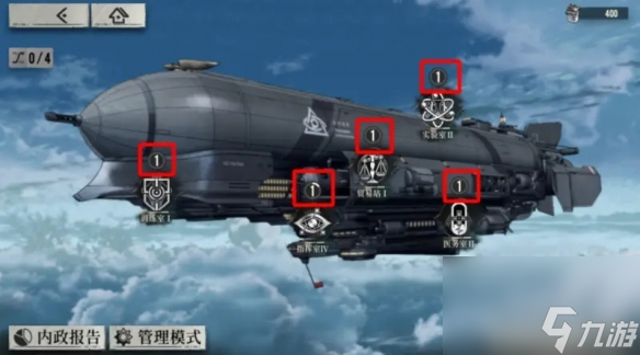 雾境序列怎么使用 新手入门攻略