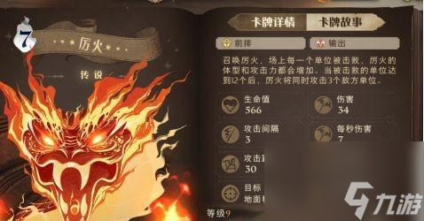 以哈利波特魔法觉醒白嫖党秒杀卡组为主题（如何在哈利波特魔法觉醒中白嫖党秒杀卡组？）