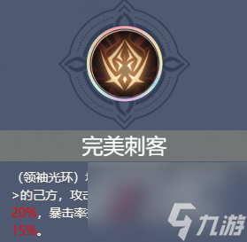 《铃兰之剑》法皇国阵容搭配推荐