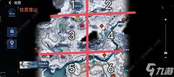 星球重启拉贡雪山区域委托位置在哪 拉贡雪山限时训练位置一览