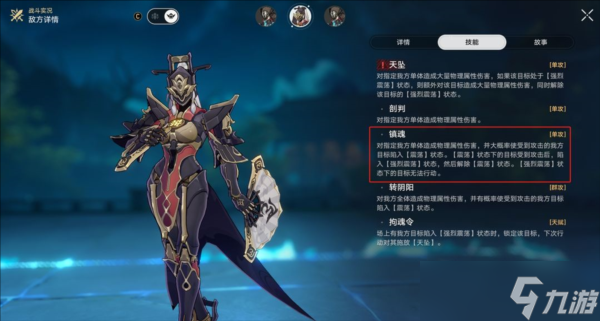 崩坏星穹铁道1.5混沌回忆怎么打
