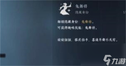 逆水寒兔子舞怎么获得 逆水寒兔子舞获取攻略