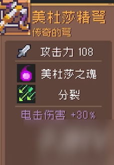 元?dú)怛T士前傳美杜莎幾點(diǎn)有 美杜莎刷新時(shí)間分享