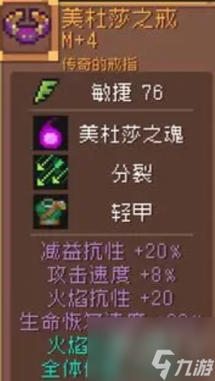 元?dú)怛T士前傳美杜莎幾點(diǎn)有 美杜莎刷新時(shí)間分享
