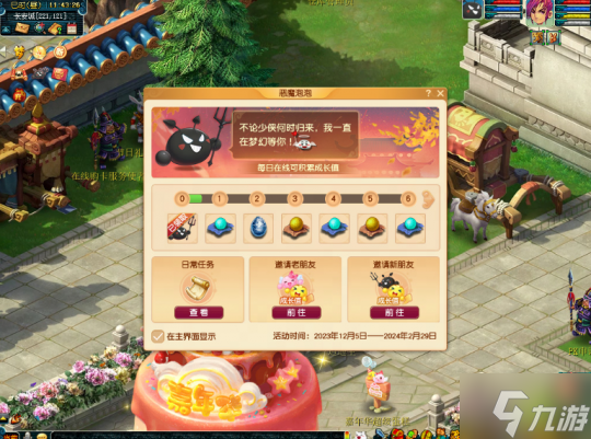恶魔泡泡竟然可以免费领？五技能神宠攻略曝光
