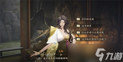 《阴阳师》超鬼王活动2023分享