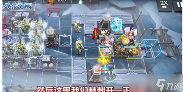 《明日方舟》RS-8中配通关方法