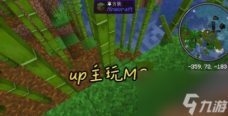 我的世界新手教程
