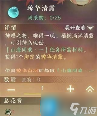 逆水寒琼花露是哪个地方的-琼花露产地介绍