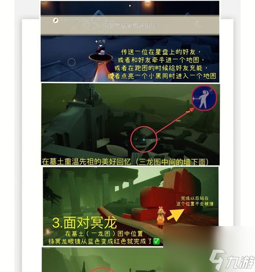 《以光遇82季节蜡烛位置一览》（探秘光遇蜡烛位置，轻松领取珍贵奖励）