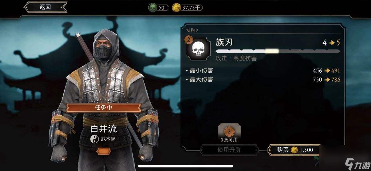 真人快打x怎么打出最后一擊？暴力終結技能使用攻略