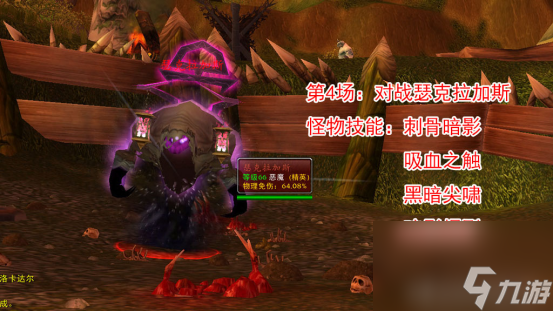 魔兽世界纳格兰竞技场玩法教学（纳格兰竞技场通关奖励一览）