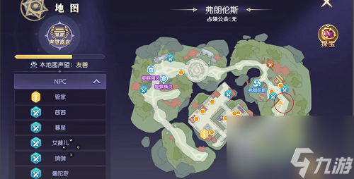 热血猎人奇遇任务怎么触发 奇遇任务触发攻略