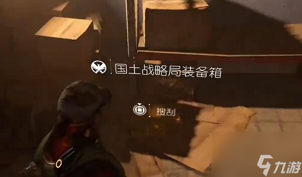 全境封锁2市政中心国土战略局装备箱位置在哪