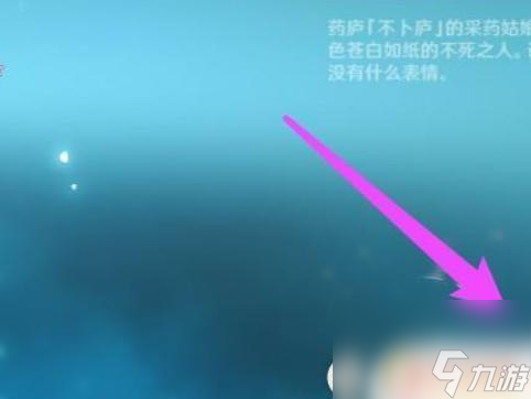 原神如何提升属性伤害 如何提高原神角色攻击属性