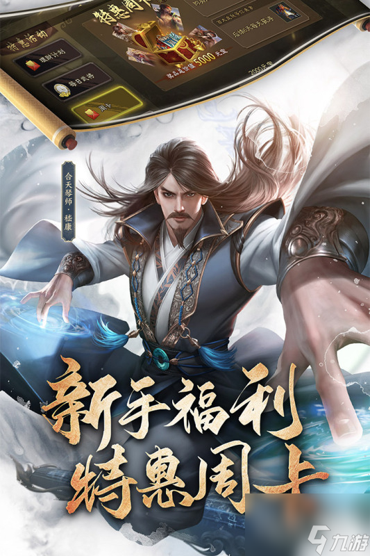 三国杀快速获得功勋攻略