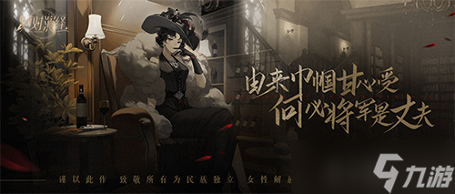 体验女明星的快乐？绝对演绎攻略分享
