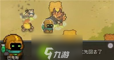 元气骑士前传药水商人怎么解锁-元气骑士前传药水商人解锁方法
