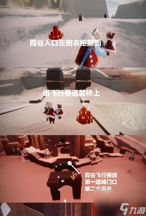 光遇每日任务攻略（如何快速完成光遇每日任务）