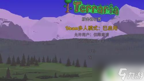 泰拉瑞亚怎么加人一起玩 泰拉瑞亚如何进行联机游戏