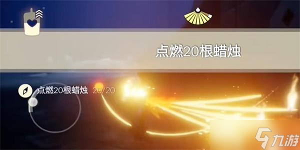 光遇12月6日每日任务攻略大全