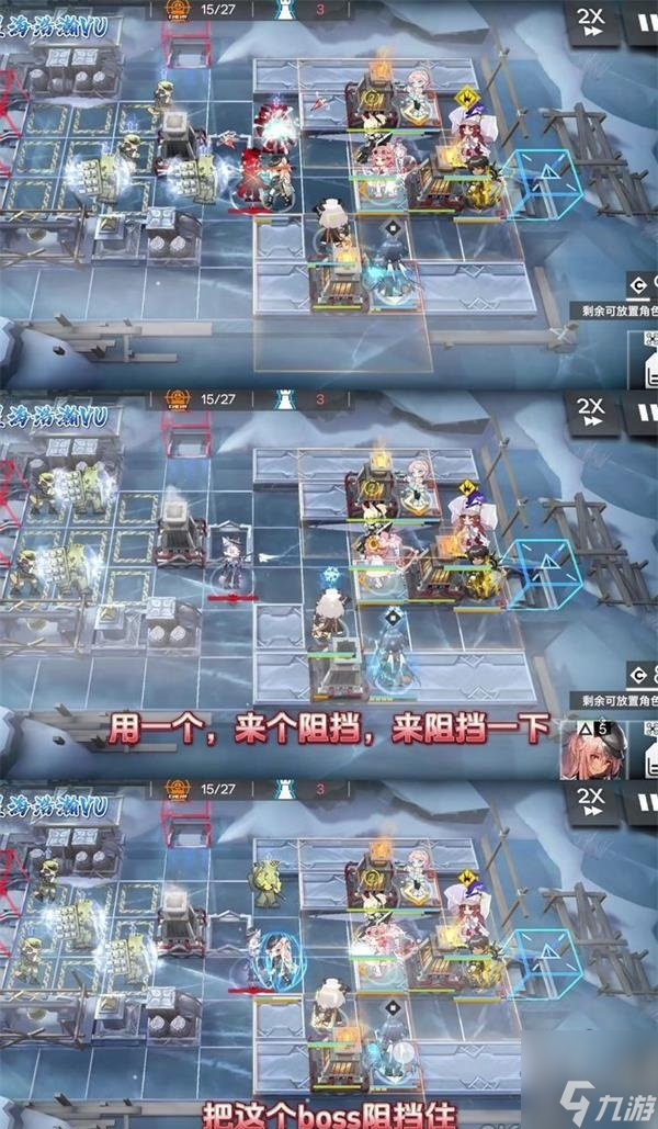 明日方舟rs8攻略 rs8摆完挂机攻略