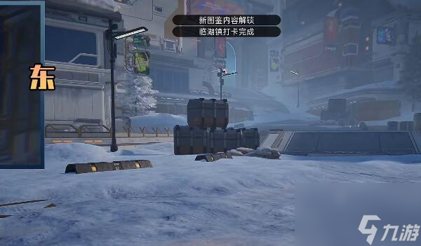 星球重启拉贡雪山风景位置在哪里-拉贡雪山风景位置一览