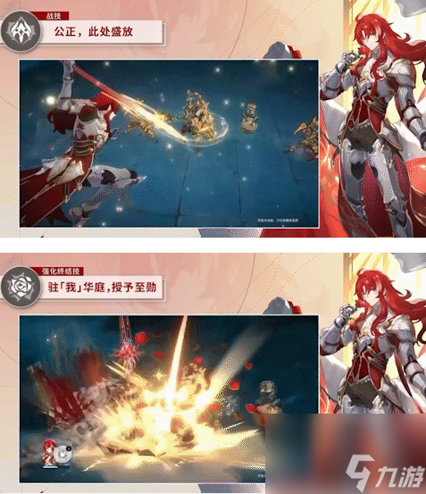 崩坏星穹铁道银枝值得抽取吗
