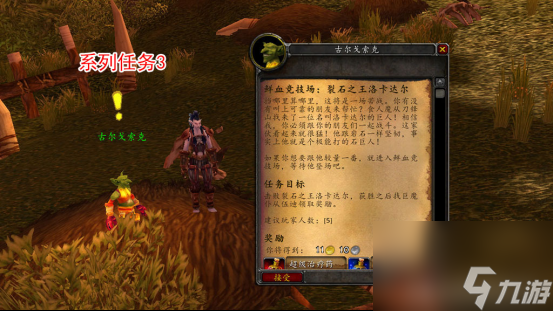 魔兽世界纳格兰竞技场玩法教学（纳格兰竞技场通关奖励一览）