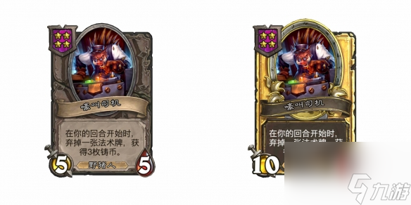 《炉石传说酒馆战棋》28.2版本新增随从一览