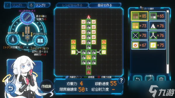 《Million Depth》Steam页面上线 肉鸽爬塔动作新游