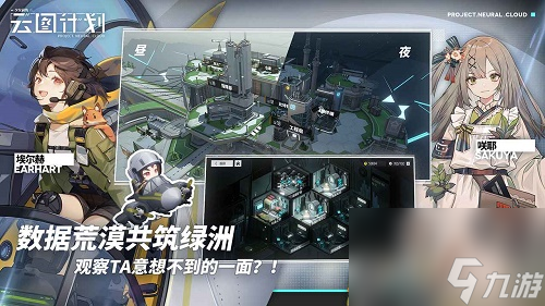 少女前线云图计划加工厂资源分配选择攻略