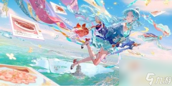 阴阳师聆海金鱼姬新皮肤怎么获得