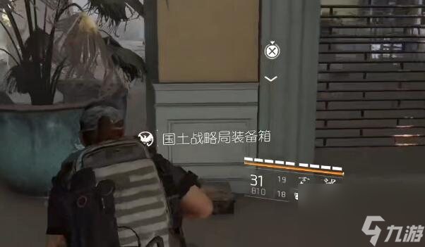 全境封锁2市政中心国土战略局装备箱位置在哪
