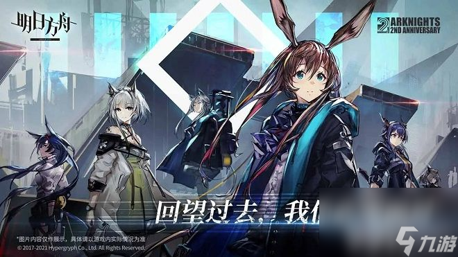 <a id='link_pop' class='keyword-tag' href='https://www.9game.cn/mrfz/'>明日方舟</a>RS-8摆完挂机关卡如何玩 RS-8摆完挂机关卡玩法步骤一览