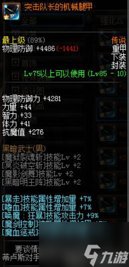 dnf太阳神之庇佑黄金戒指怎么获得（dnf拍卖行最贵的5件装备)