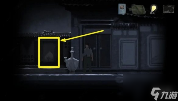 街第二章通關(guān)心得