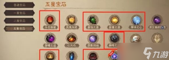 《暗黑破坏神不朽》野蛮人反击流怎么样 野蛮人反击流玩法推荐
