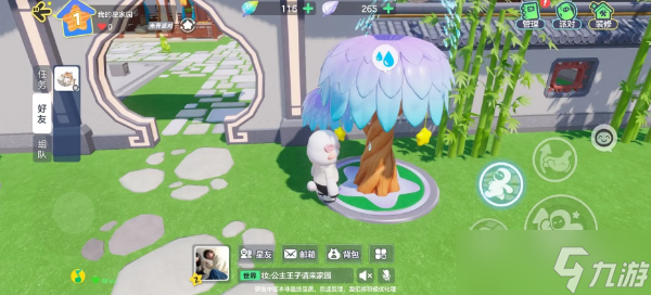 元梦之星怎么浇水