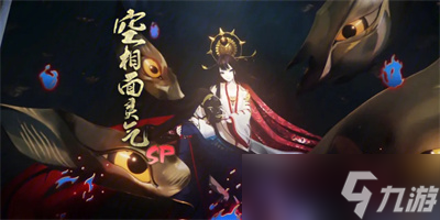 《阴阳师》超鬼王阵容推荐2023分享