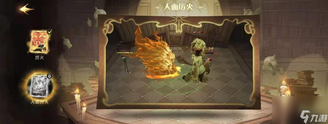 打造强势阵容，冠绝哈利波特世界（以哈利波特魔法觉醒厉火为例，分享分阵容的打法）