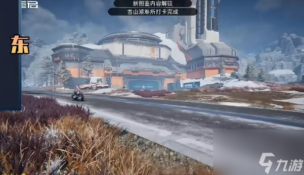 星球重启拉贡雪山风景位置在哪里-拉贡雪山风景位置一览