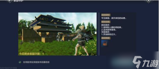“龙”版本揭晓！全新玩法副本“有礼”来袭！？妄想山海攻略分享