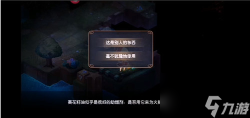 小红帽服饰获取方法 宝石研物语悲伤深林任务流程