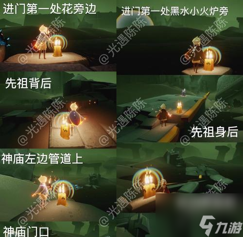 《光遇风行季》小金人位置一览，畅玩游戏赢取珍贵奖励！（一图看懂小金人位置，秘籍大公开；打造专属时装，尽享游戏乐趣！）
