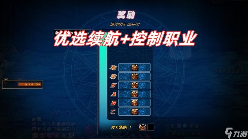DNF：冥灵之塔经验分享，门槛保底2万亿，走破防机制更稳妥