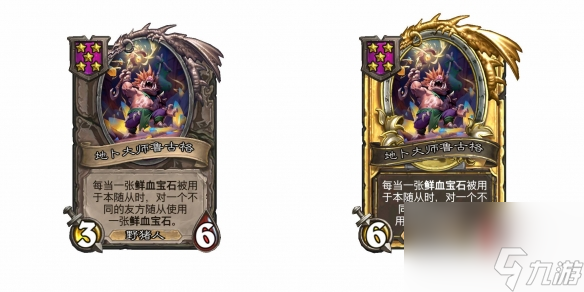 《炉石传说酒馆战棋》28.2版本新增随从一览