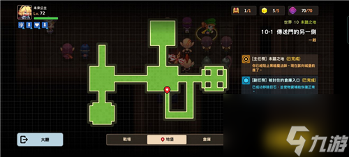 坎公骑冠剑10-1全收集攻略-黄碎片宝物空中花园在哪