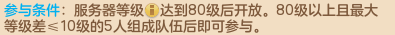 神武端游鎮(zhèn)魔怎么打（神武獅駝打鎮(zhèn)魔好打嗎）